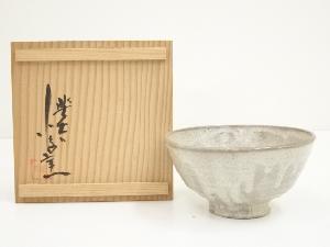 作家物　灰釉茶碗（保護箱）